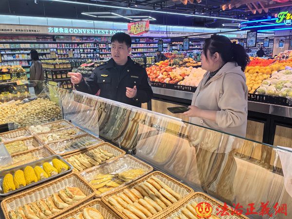 太原小店区市监局开展“3·15”国际消费者权益日食品安全检查行动