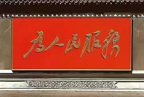 微信图片_20260424193918_152_214.jpg