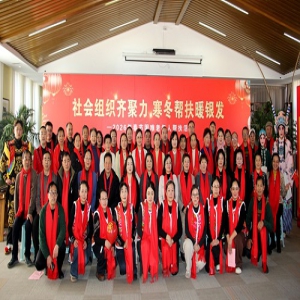 山西省社会组织在晋源区开展迎春送温嗳帮扶困难老人活动