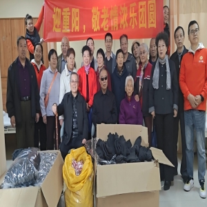 岁岁重阳暖人心！汉文化研究专业委员会10月29日开展敬老公益